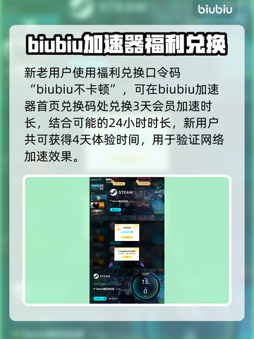 SEGA新创造球会2025steam叫什么？游戏英文名大曝光！⚽🔥截图6