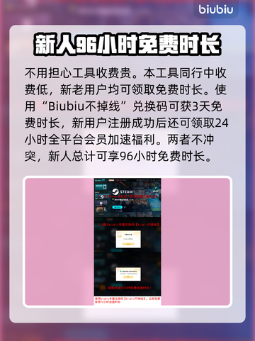 终焉之玛格诺利亚🔥低延迟加速器推荐🎉截图4