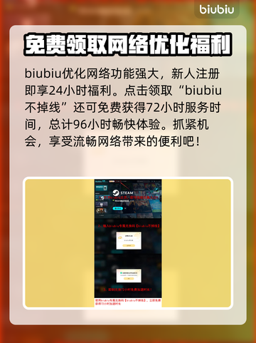 绝地潜兵2指令按键全解锁！游戏党必看🔥🎮截图5
