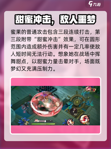 无尽梦回甜食之梦😋甜蜜冒险等你来！截图2
