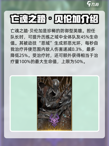 龙息神寂哪个厉害介绍截图4