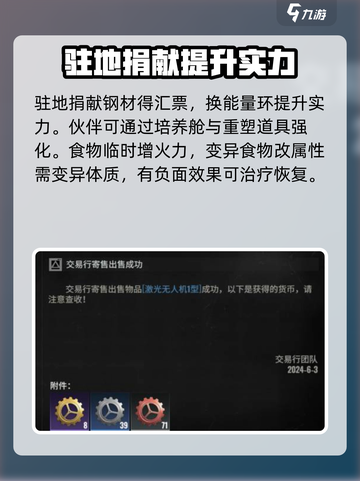 破碎之地平民玩家必看🔥，实力飙升秘籍🎉截图7