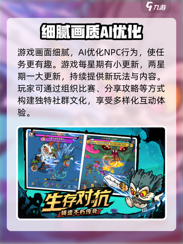 英勇之地上线时间一览介绍截图4