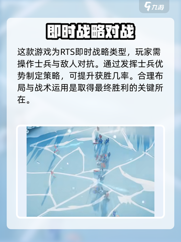 全面憨憨战争模拟器联机玩法介绍介绍截图4