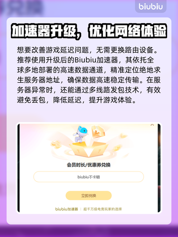 💥绝地求生延迟高？这样解决超有效！🎮截图3