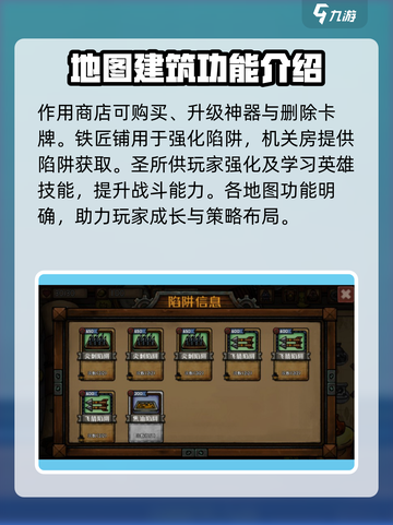 《最终坚守》新手必看！🔥爆率超高的游戏玩法来了！截图3