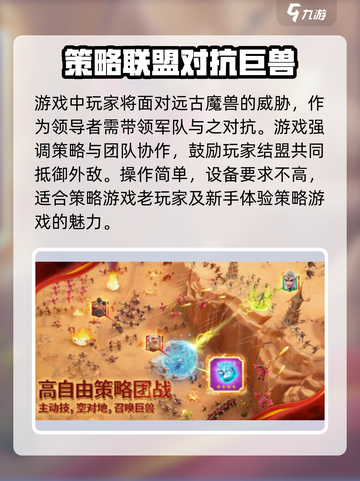 万龙觉醒🔥超好玩！游戏玩法全揭秘🎉截图4