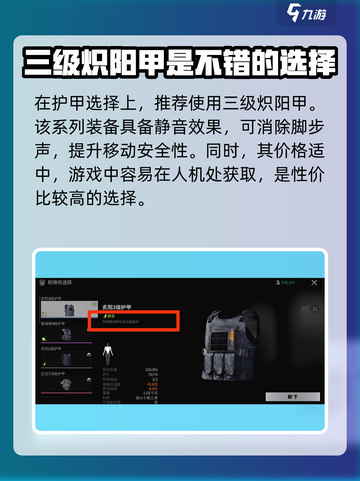 萤火突击跑刀流🔥速刷攻略来啦！玩游戏名制胜关键在这里👇截图4