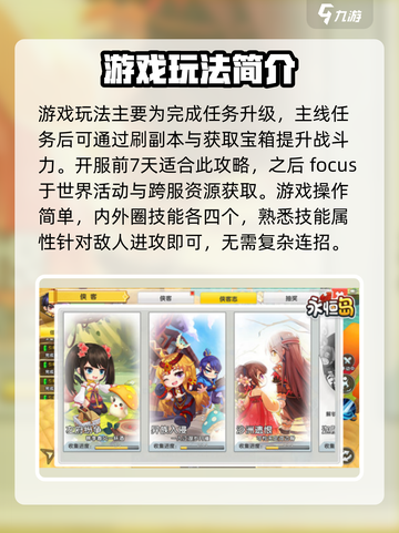 永恒岛🔥上线时间大曝光！玩家狂喜🎉截图4