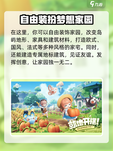 米姆米姆哈🔥竟是这家游戏公司制作！💥截图3