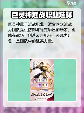 孤月刀哪个职业好介绍截图3