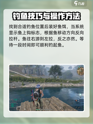 七日世界钓鱼点位有哪些介绍截图5