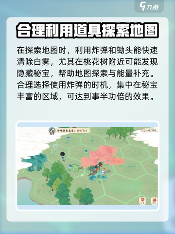 淡墨水云乡秘境🔥超全探索玩法攻略来啦！截图4