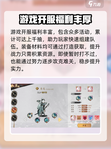 花语卷礼包码有哪些介绍截图5