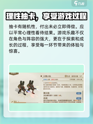 世界启元🔥枭雄本色卡池角色大揭秘！💥截图4