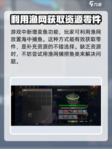 王牌战争紫卡怎么获得介绍截图5