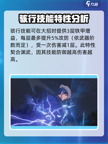 鸣潮⚡骇行武器词条全解析！玩家必看🔥截图5