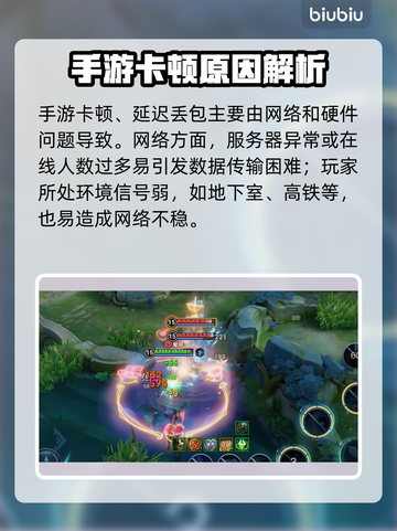 🎮王者荣耀闪退卡顿？延迟丢包？一招解决！截图2