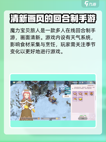 魔力宝贝旅人：🔥账号交易超全攻略！👇截图2