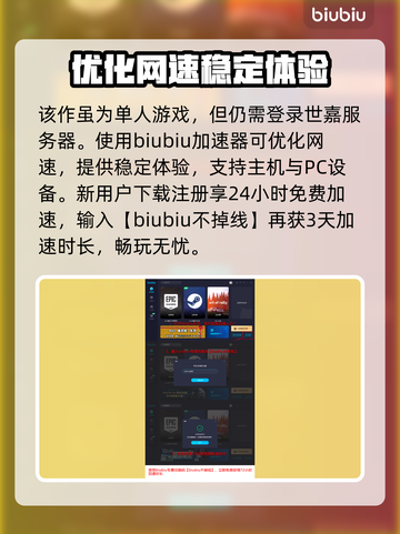 如龙8🔥发售时间大曝光！你还等什么？截图4