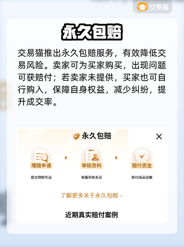 大话西游手游交易神平台🔥截图4