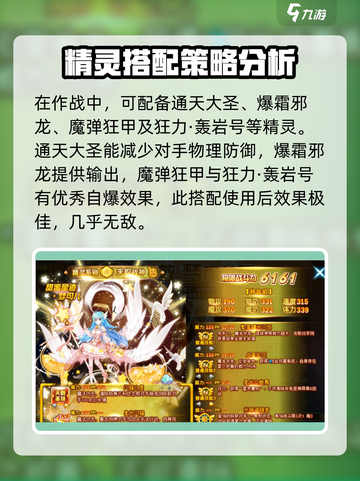 西普大陆🔥梦可儿获取打法分享🎉截图4