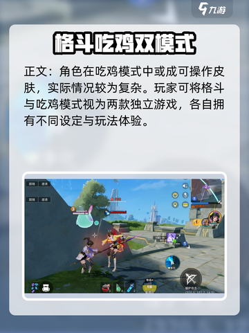 王者荣耀星之破晓：赵云🔥实装爆料！💥截图4