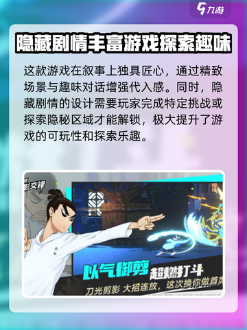 伍六七暗影交锋是什么类型游戏介绍截图4