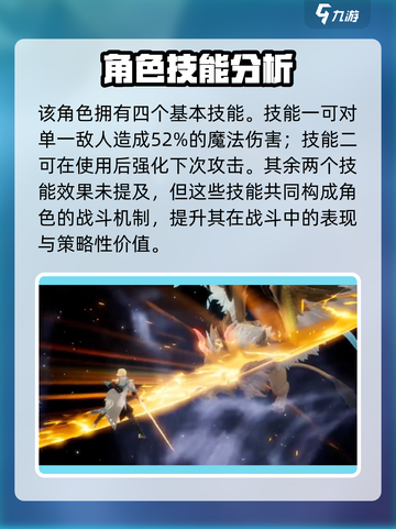 剑与骑士团🔥奥尔塔技能全揭秘！💡截图4