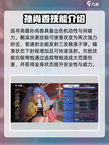 星之破晓: 时之追寻获取大揭秘💥🚀截图4