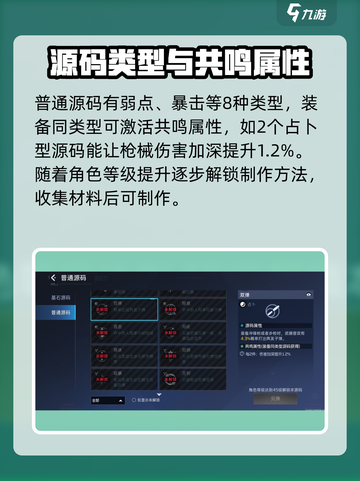 星球重启源码从哪里买介绍截图4