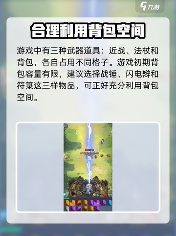 指尖幻影🔥武器推荐搭配，助你战力飙升！截图2