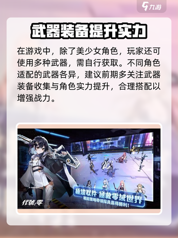 代号零🔥用这款加速器畅玩不卡顿！游戏代号零必备🚀截图5