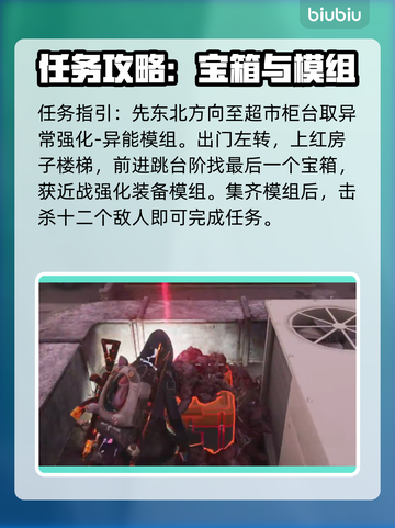 七日世界高地聚落🔥探索全流程揭秘！📌截图3