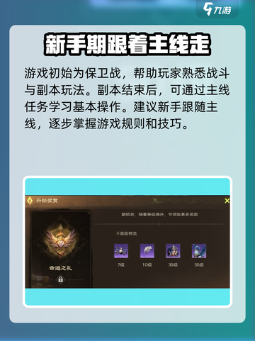 塔瑞斯世界🔥点卡收费模式大揭秘！玩家必备💡截图4