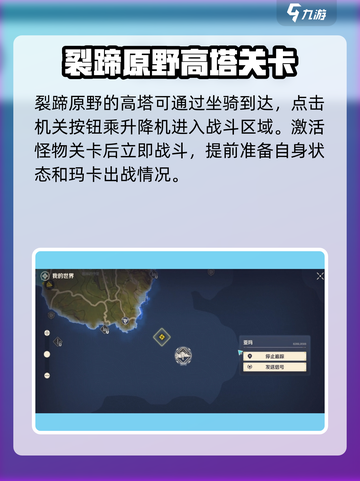荒野起源🔥亚玛玩法全揭秘！新手必看💡截图2
