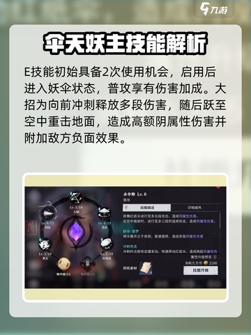 原神✨归龙潮长命锁值得抽吗？养成攻略大公开！截图3