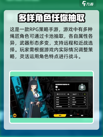 绝区零四测资格申请时间方法有哪些介绍截图4