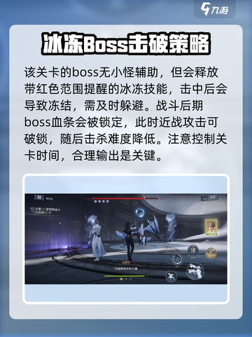 恋与深空80层通关秘籍💥助你轻松制胜！🎮截图5