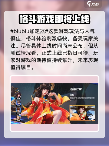 星之破晓上线时间⚡延迟真相大曝光！🔥截图2