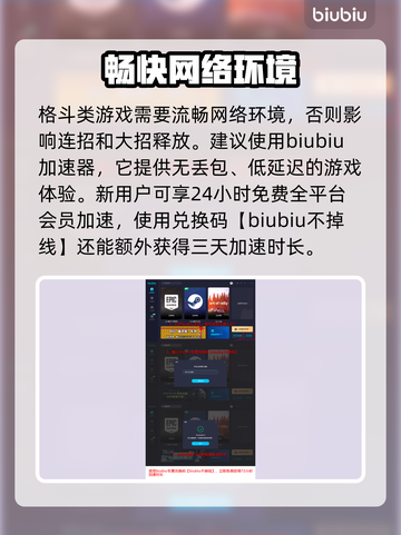铁拳8💥新角色曝光！神秘内容抢先看🎮截图4