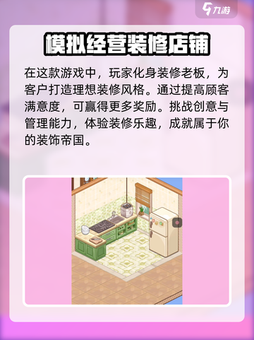 筑梦工作室公测什么时候开启介绍截图3