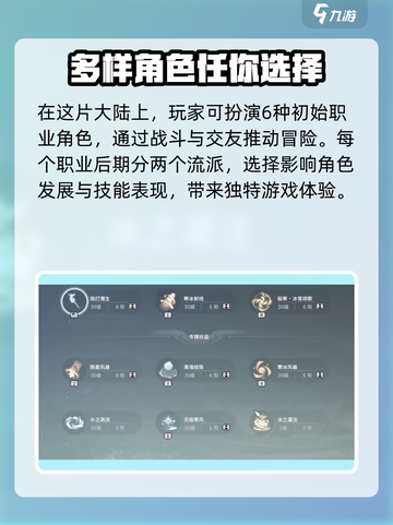 星痕共鸣实机测试分享介绍截图3