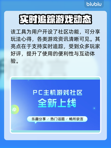 英雄联盟🔥闪退重连?用这加速器稳了!截图6