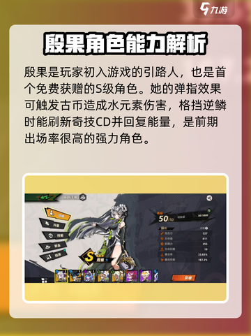 超时空跑跑女角色有哪些介绍截图4