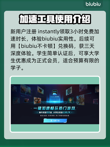 大富翁11加载卡死💡解决方案来了！⚡截图4