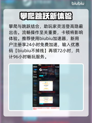 💥《战地6》神级移动技巧曝光！🚀截图4