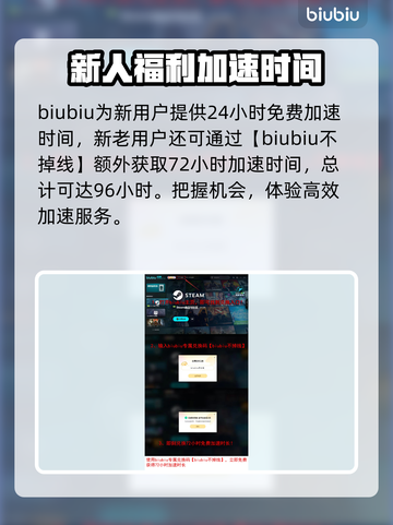 暗黑破坏神4🔥加速器推荐，玩手游必备！🚀截图4