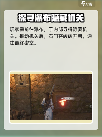 燕云十六声奇术凌虚一指如何获取介绍截图6