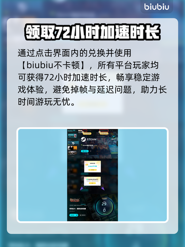 背包乱斗上线时间🔥游戏发售日期大揭秘🎮截图5